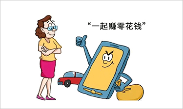 警惕！多名求職人員被引流至境外賭博網站！