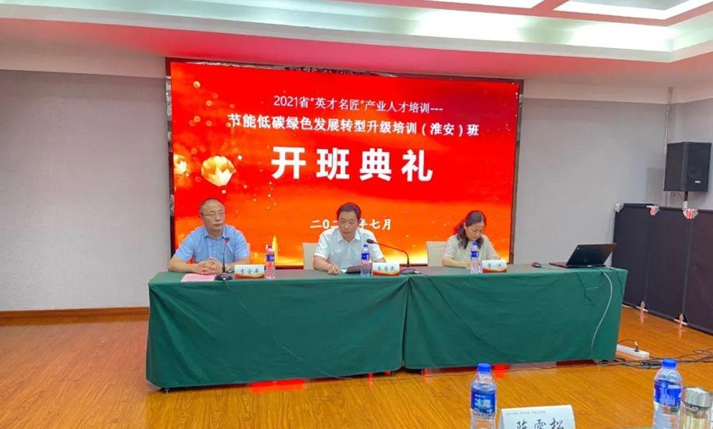 綠色發展轉型升級.jpg
