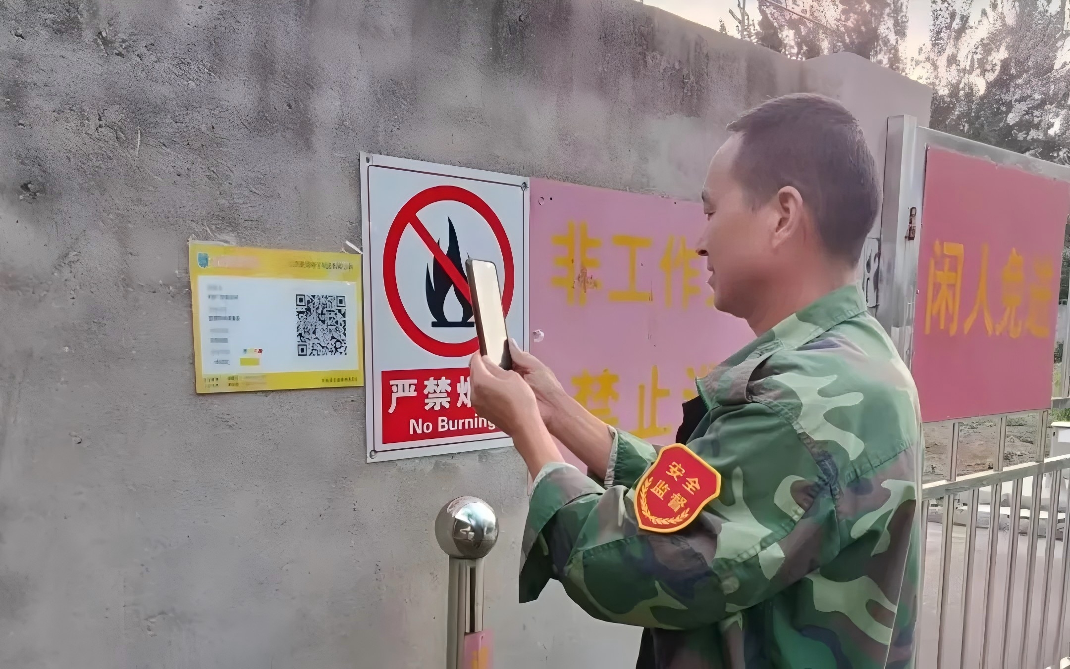 我市扎實推進生產經營單位事故隱患內部報告獎勵工作.jpg